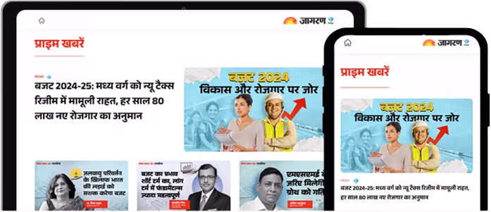 Prime News